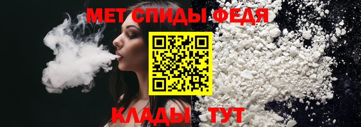 АМФ Розовый Кувандык