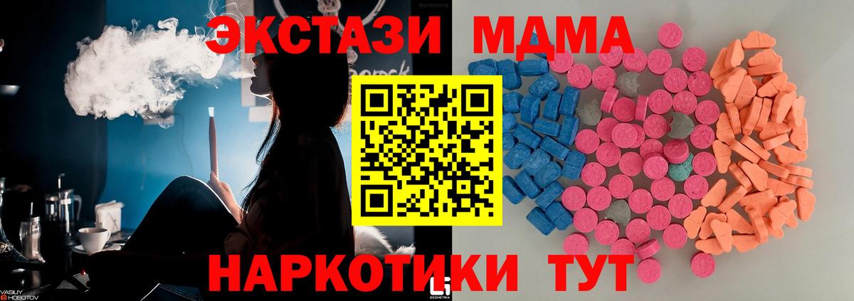 Ecstasy 99% Кувандык