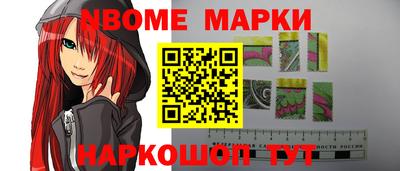 apvp Кинель