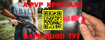 герыч Кингисепп