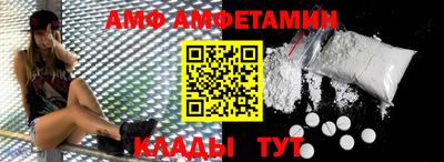 apvp Кинель