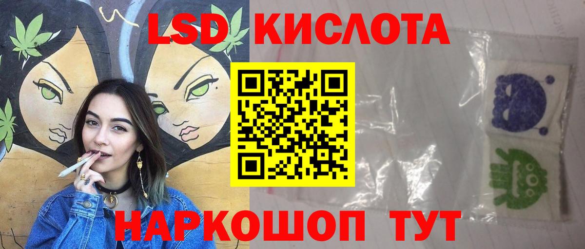 ГАШИШ  Alpha PVP СОЛЬ кристаллы  Канабис  Кувандык  Вход с VPN  МЕФ  Меф   МДМА 