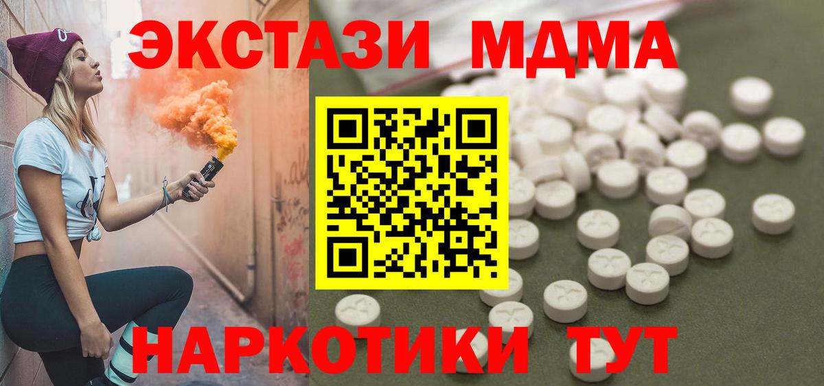MDMA crystal Кувандык
