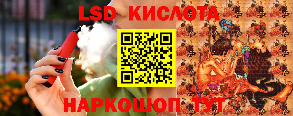 Марки N-bome 1500мкг Кувандык