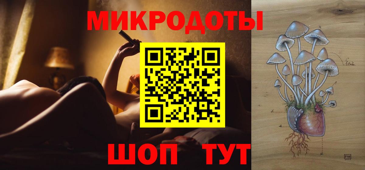 Галлюциногенные грибы MAGIC MUSHROOMS Кувандык