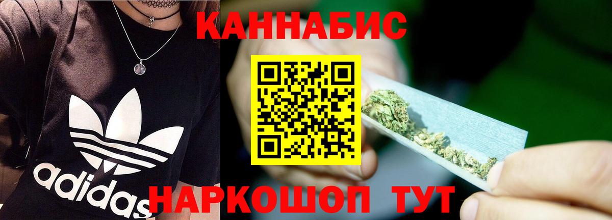 МАРИХУАНА ГИДРОПОН Кувандык